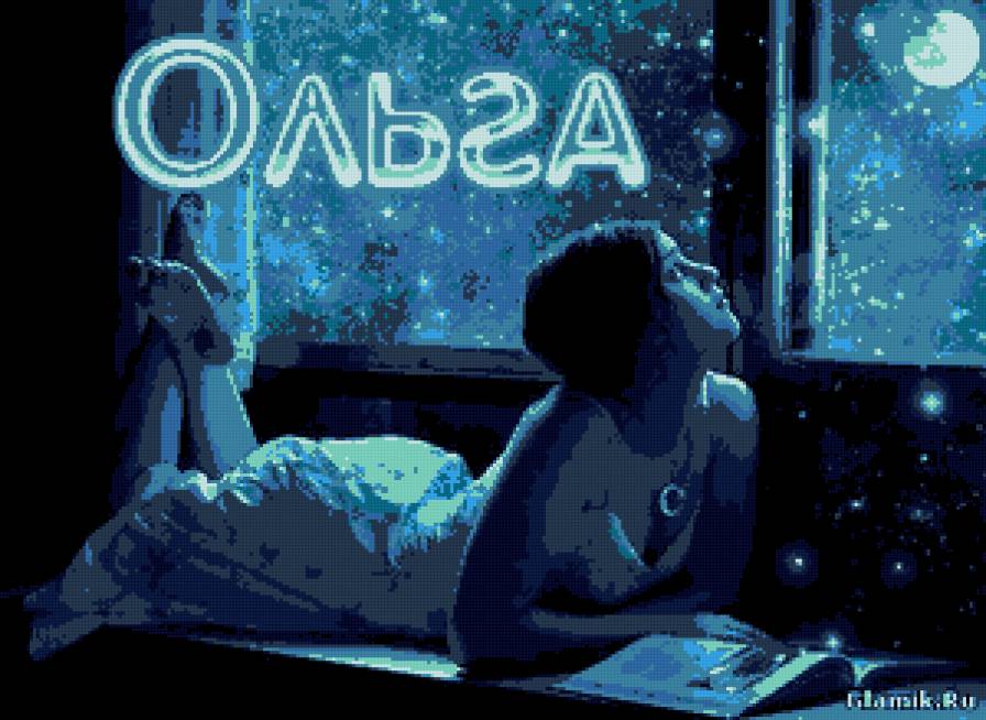ОЛЬГА. - луна, люди, имена, девушка - предпросмотр