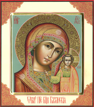 казанская - иконы - оригинал