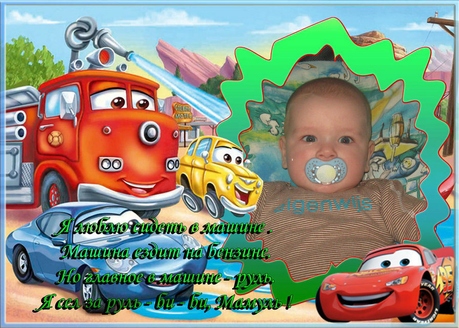 Влад - оригинал