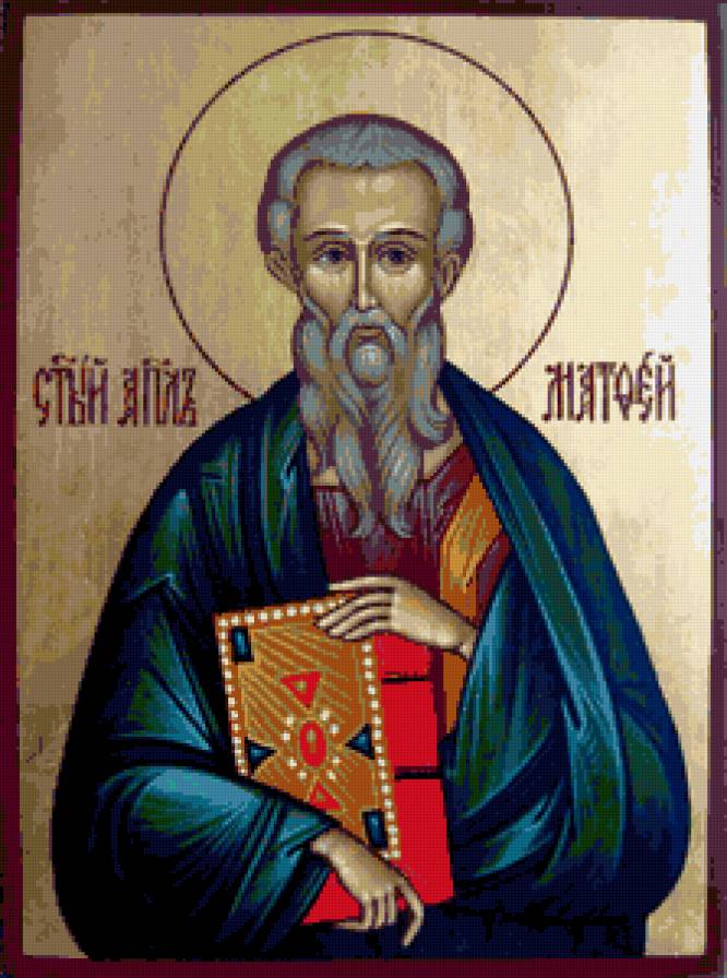 Апостол Матфей - икона - предпросмотр