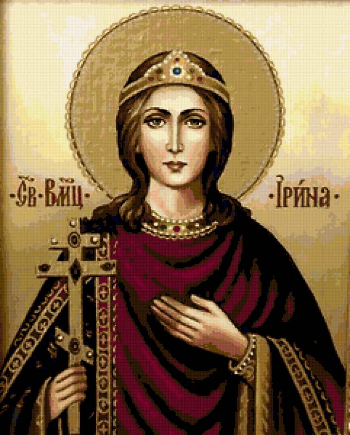 Св.Ирина великомученица - икона - предпросмотр