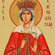 Схема вышивки «Св.царица Елена сербская»