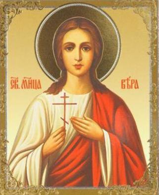 Св.Вера - икона - оригинал