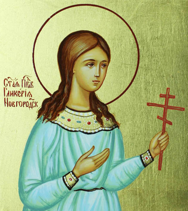 св.Гликерия - икона - оригинал