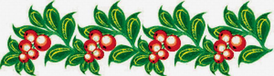 №414271 - ягоды, узор, салфетка, орнамент, бордюр, скатерть - предпросмотр