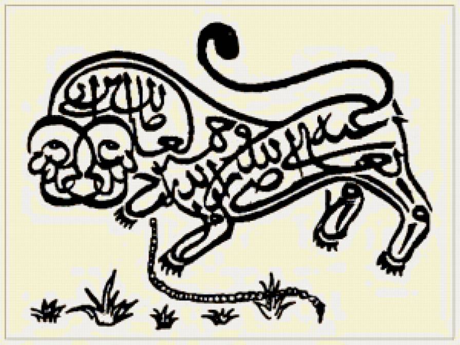 арабская каллиграфия - ислам, арабская каллиграфия - предпросмотр