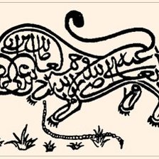 Оригинал схемы вышивки «арабская каллиграфия» (№416649)