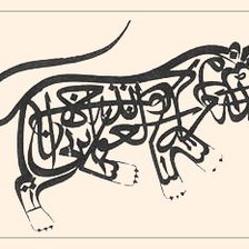 Оригинал схемы вышивки «арабская каллиграфия» (№416651)