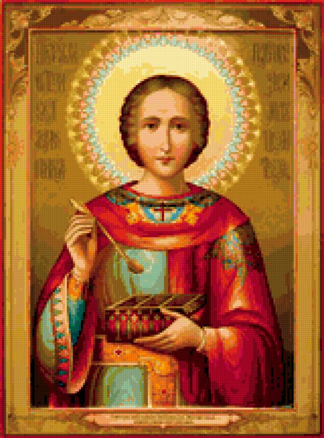 Пантелиймон Целитель - икона пантеилемон целитель - предпросмотр