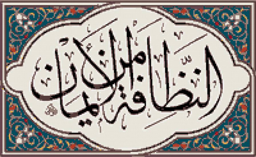 Шамаиль - ислам, религия - предпросмотр