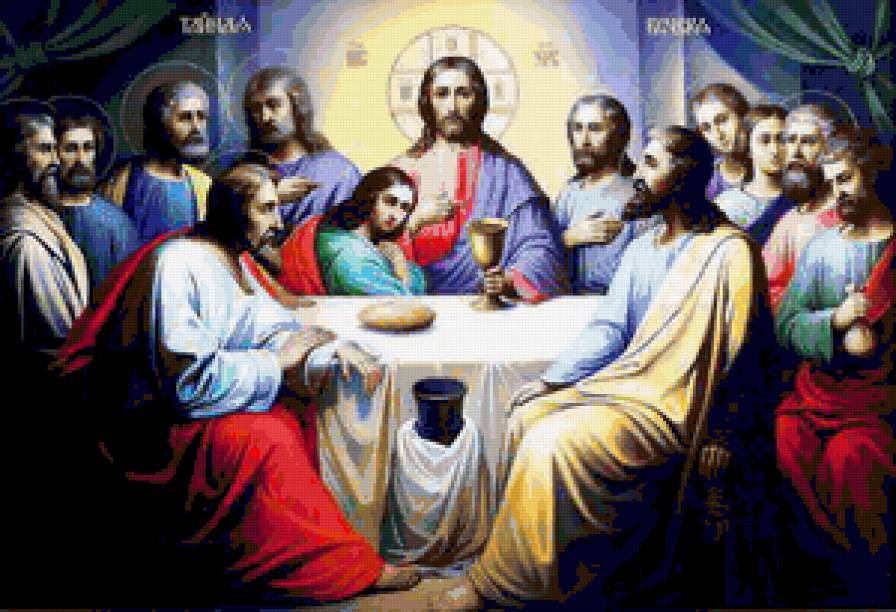 тайная вечеря - предпросмотр