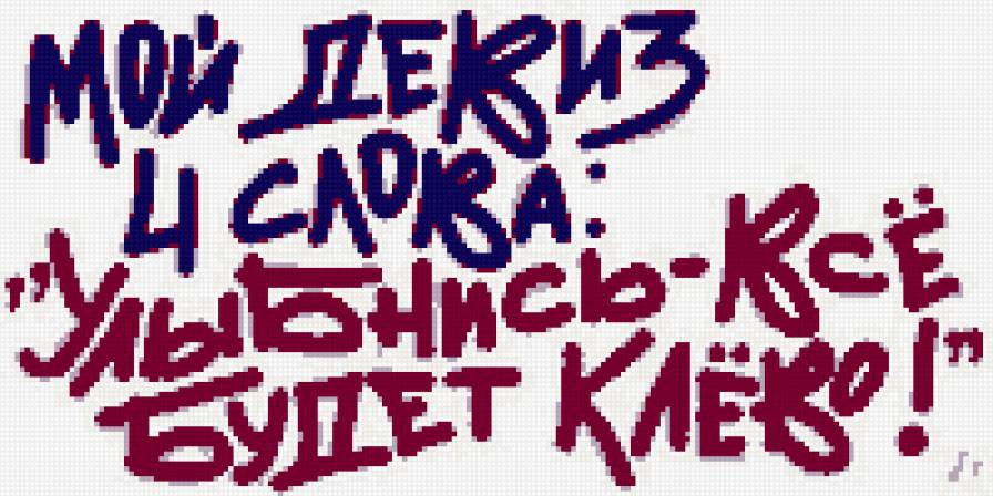 4 слова - слова, надпись - предпросмотр