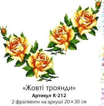 №428106 - оригинал