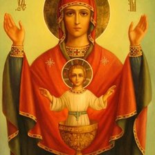 Схема вышивки «іКОНА»