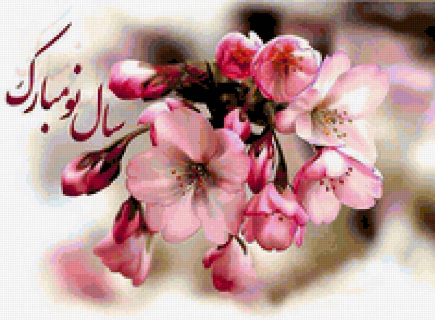 №432341 - цветы - предпросмотр