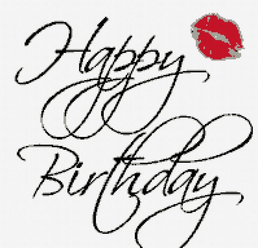 Поздравление - поздравление, надпись, день рождения, монро - предпросмотр