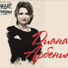 Схема вышивки «№437184»