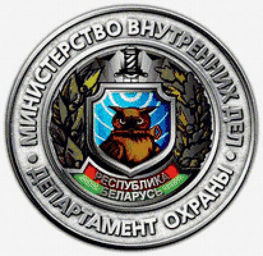 эмблема - мвд, эмблема, сова - предпросмотр