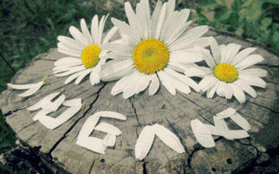 подушка люблю - предпросмотр