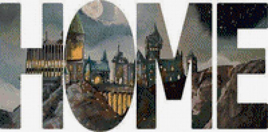 Home - поттериана, гарри поттер, хогвартс - предпросмотр