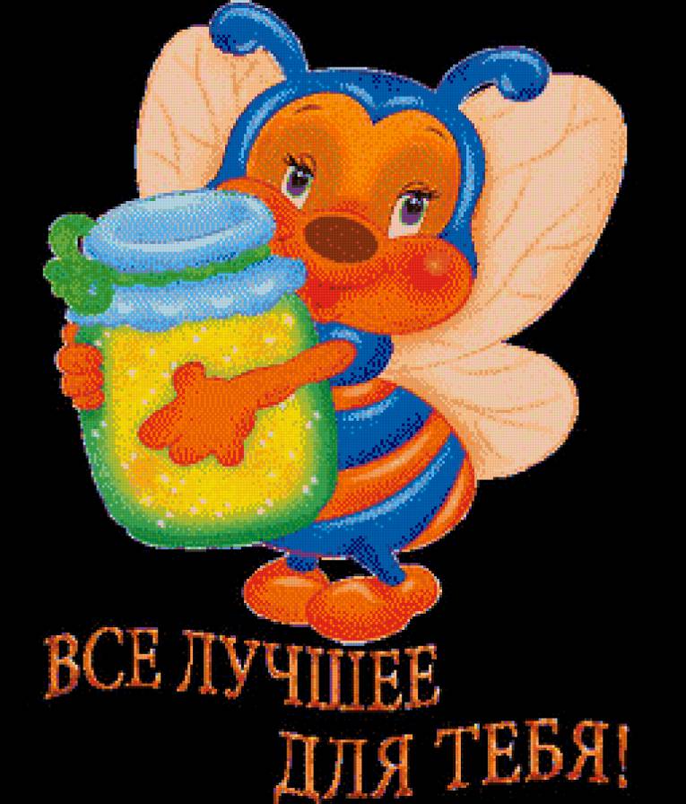 №441220 - детские - предпросмотр