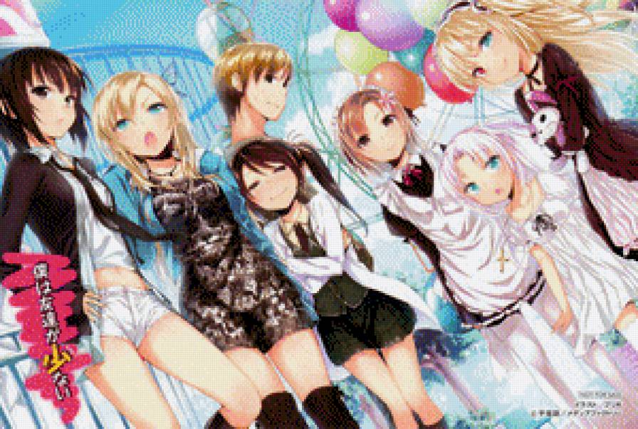 У меня мало друзей - аниме, друзья - предпросмотр