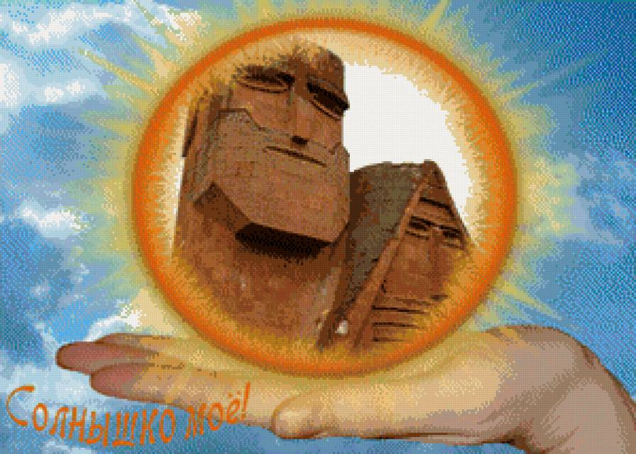 АРЦАХ - карабах, арцах, исторические памятники - предпросмотр