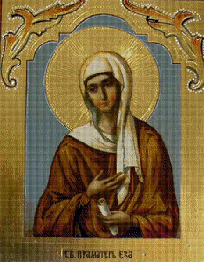Св. проматерь Эва - икона - предпросмотр