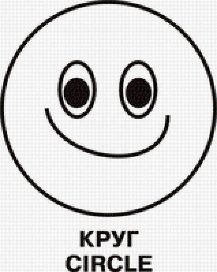 ав - предпросмотр