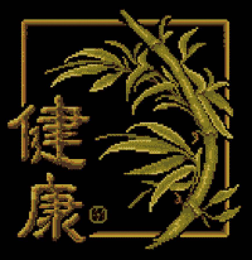 Здоровье - серия квадрат - предпросмотр