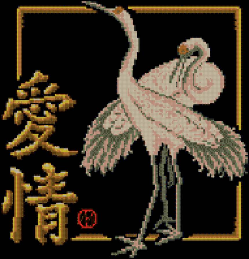 Любовь - серия квадрат - предпросмотр