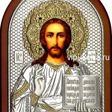 Схема вышивки «№454854»