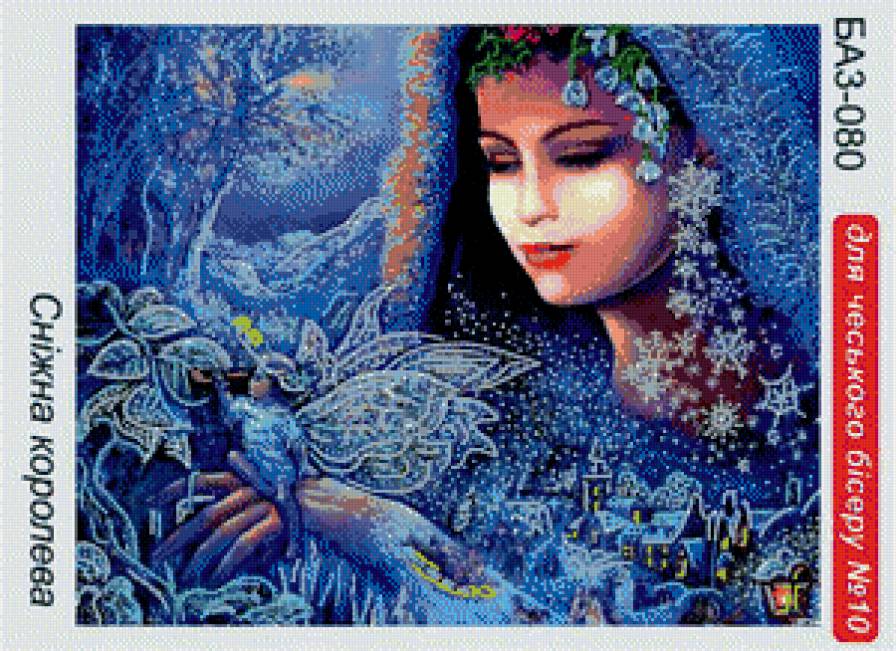 зима - предпросмотр