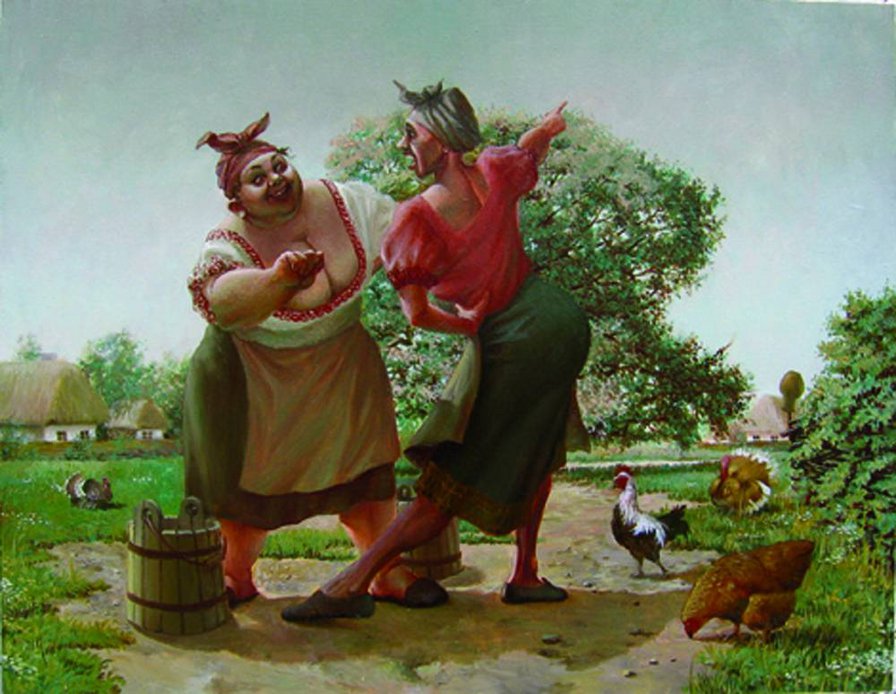 Скандал - украинские мотивы - оригинал