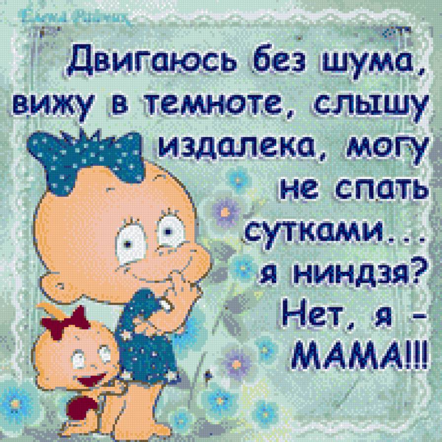 №456845 - предпросмотр