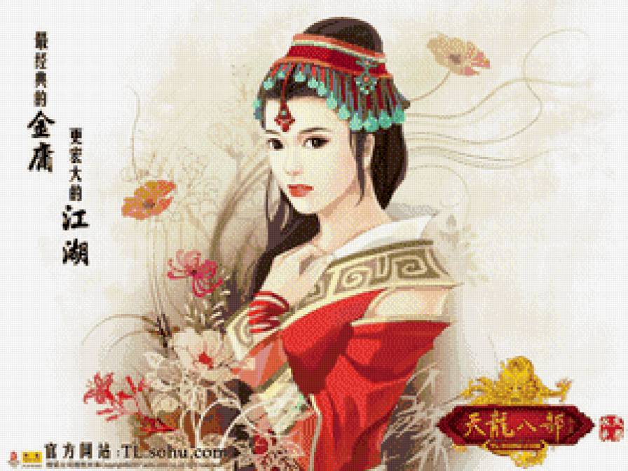 Китайская живопись - девушка, восток, азия - предпросмотр