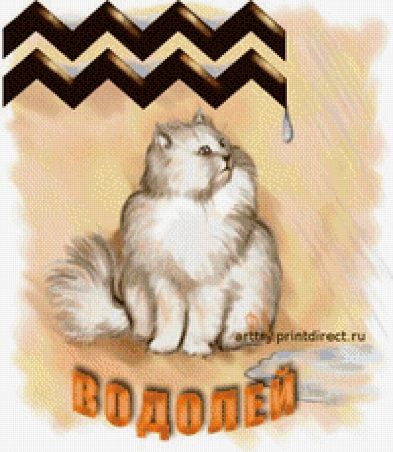 "ГОРОСКОП-Водолей" - котики, гороскоп, кошки - предпросмотр