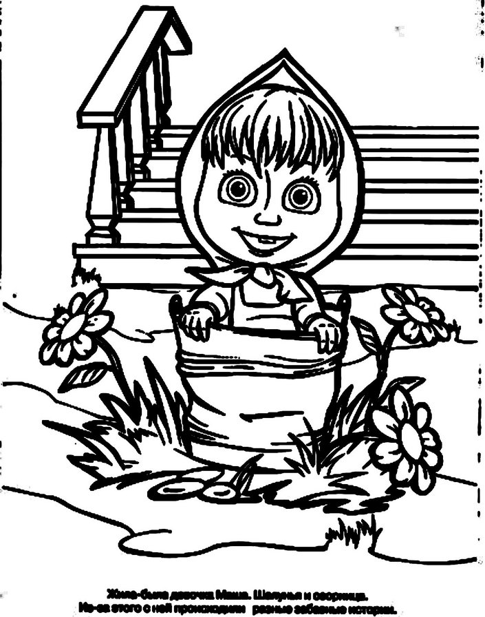 маша и меведь 1 - оригинал