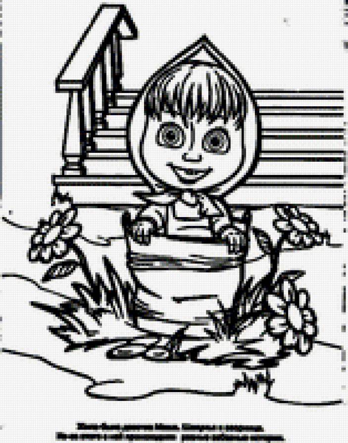 маша и меведь 1 - предпросмотр