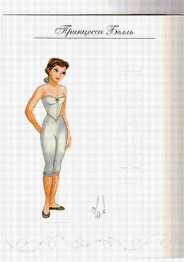 Бель - кукла - предпросмотр