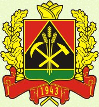 герб - оригинал