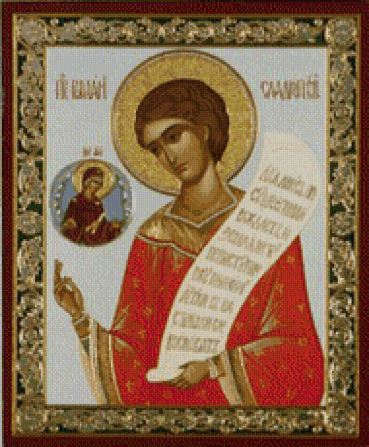 Роман Сладкопевец - предпросмотр