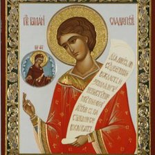 Схема вышивки «Роман Сладкопевец»