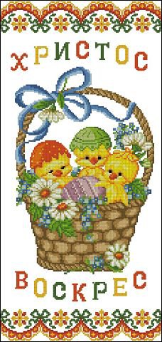 pasxa - оригинал