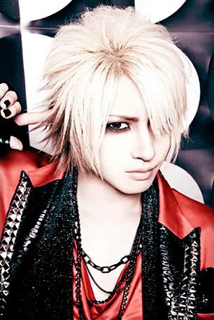 Ikuma - оригинал