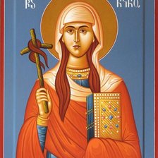 Схема вышивки «წმინდა ნინო»