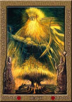 перун - оригинал