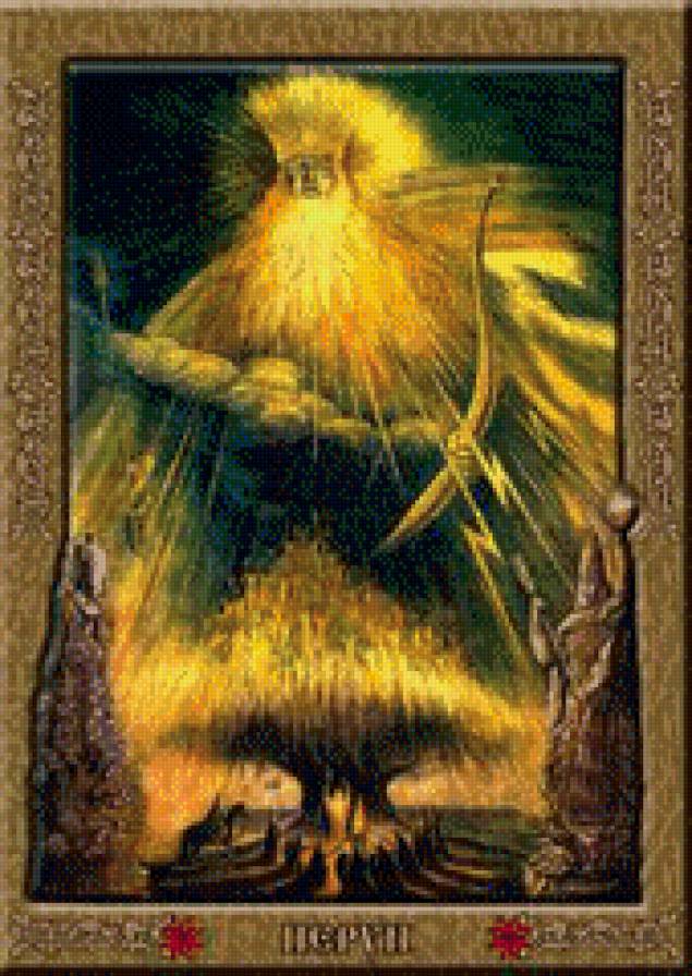 перун - предпросмотр