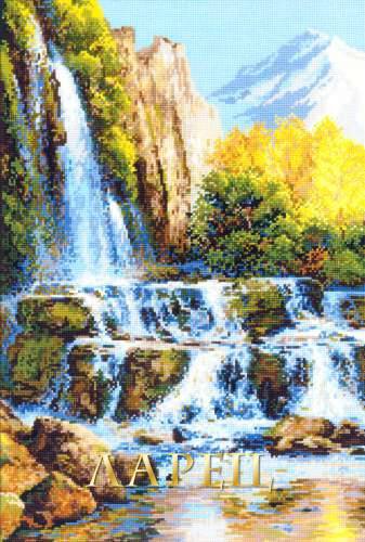 пейзаж с водопадом - горы, водопад, пейзаж, осень - оригинал