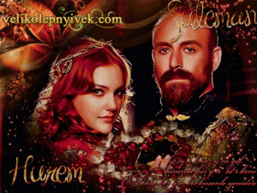 Великолепный век - великолепный век, фильм, актер, сериал, кино - предпросмотр